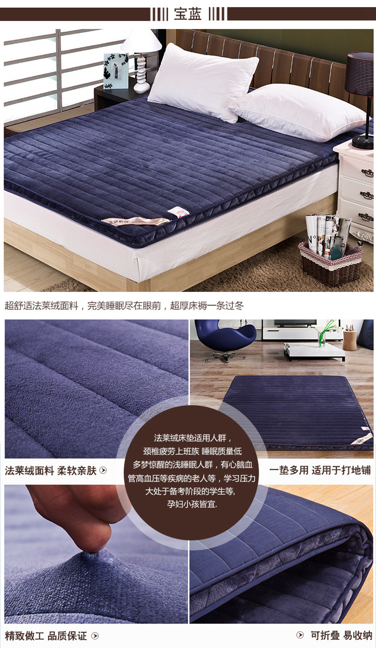 
                                        蓝迪丝(landisi)卡通超柔加厚法莱绒珊瑚绒防滑冬用保暖床垫儿童学生单人双人床褥子 月亮之上 135cm*200cm                