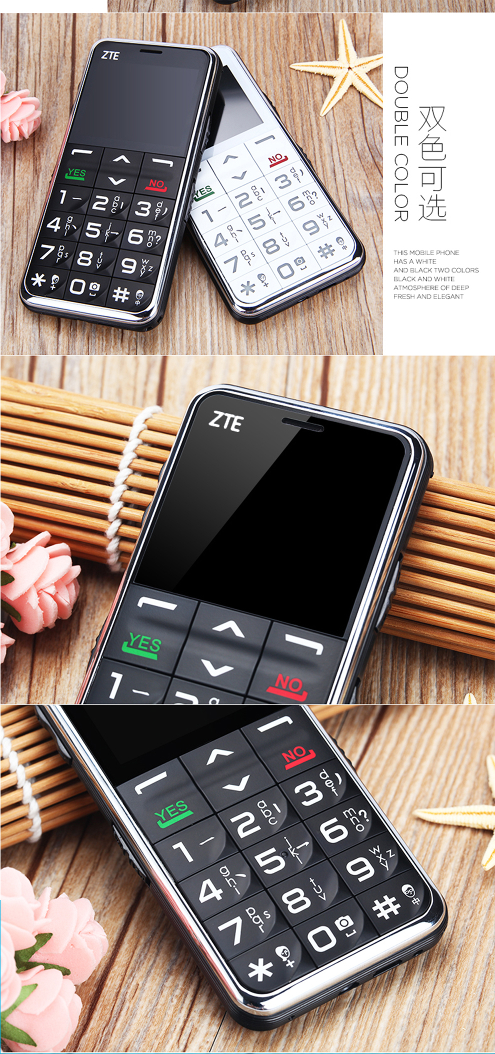 中兴（ZTE）乐心A188 移动/联通2G 老人手机 黑色