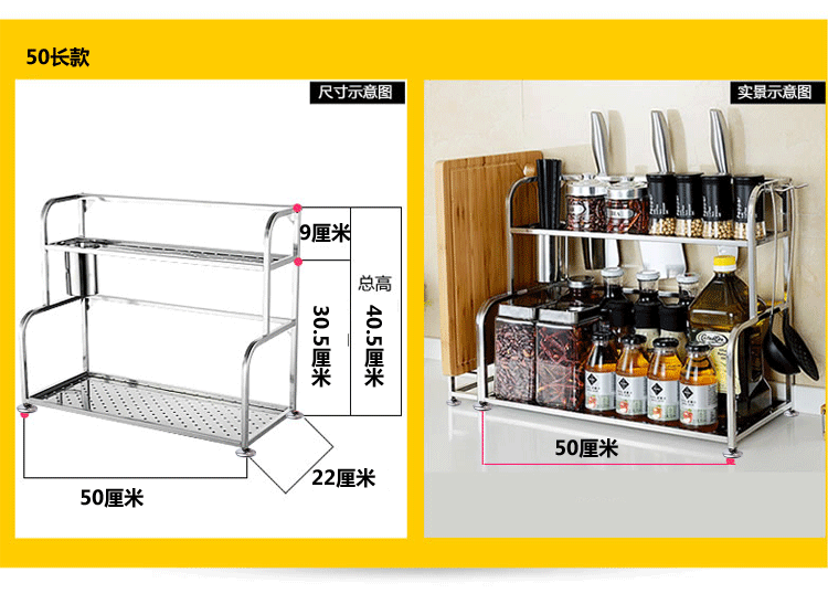 
                                                            家佰利（jiabaili） 厨房置物架厨房收纳架不锈钢刀架调料架厨房用品 加厚款30长带砧板架                