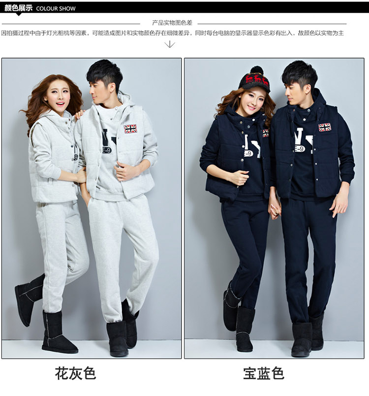 澳瑞安男女情侣装卫衣三件套秋冬加绒加厚情侣装运动套装 大码班服 3662 灰色 灰色 XL女