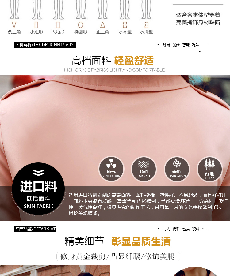 
                                        弥瑞尔 2015春秋新款双排扣短外套女长袖百搭 韩版女式风衣薄款 卡其色 S                