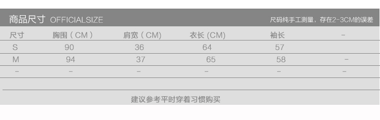 
                                        代勒 2016春装新款斑点印花长袖翻领女士衬衫 浅灰色 M                