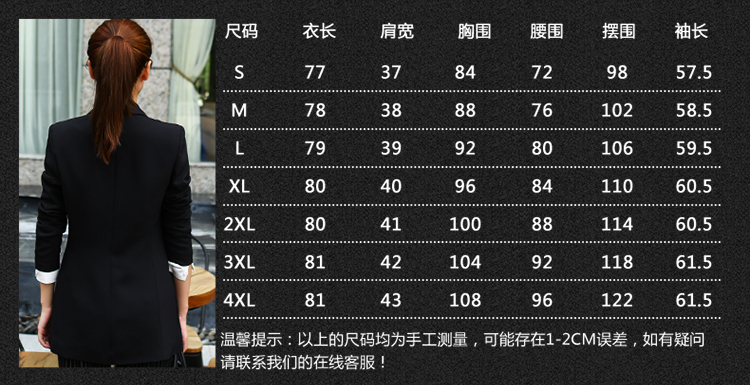 骆汐2015秋装中长款休闲小西装女大码女装外套OL职业装韩版小西服RX015A331 黑色 4XL