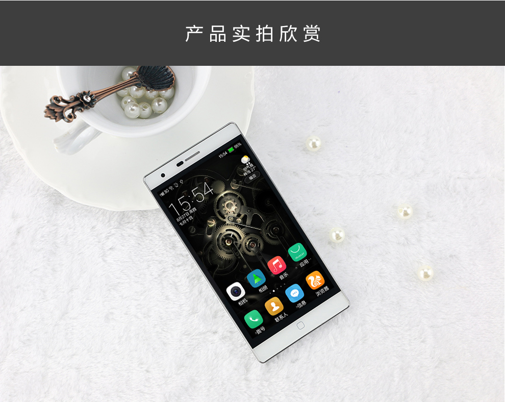 亿通（ETON） P21 移动4G 智能手机 双卡双待 珠光白