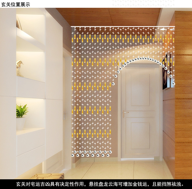 美双绝（MSJ盘龙云海 珠帘门帘屏风水晶帘门帘隔断帘窗帘成品装饰门帘珠帘水晶珠帘玄关帘定制 金色