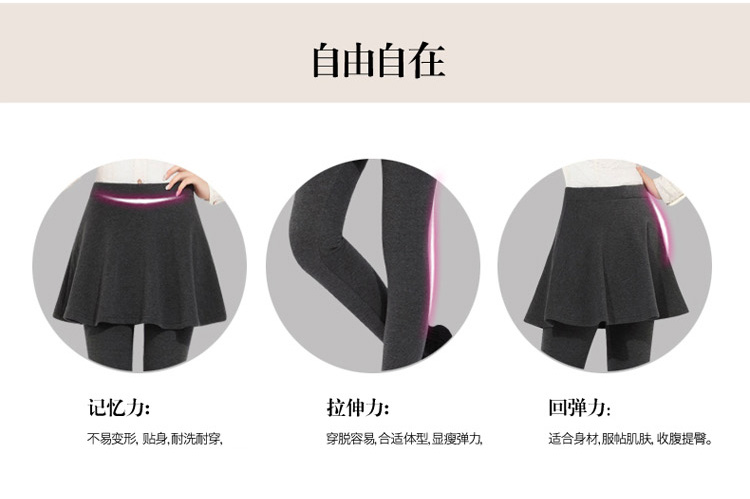 莎米乐 假两件打底裤裙女秋冬加绒加厚裙裤包臀裙踩脚款 包臀款黑色 XXL大码加绒款