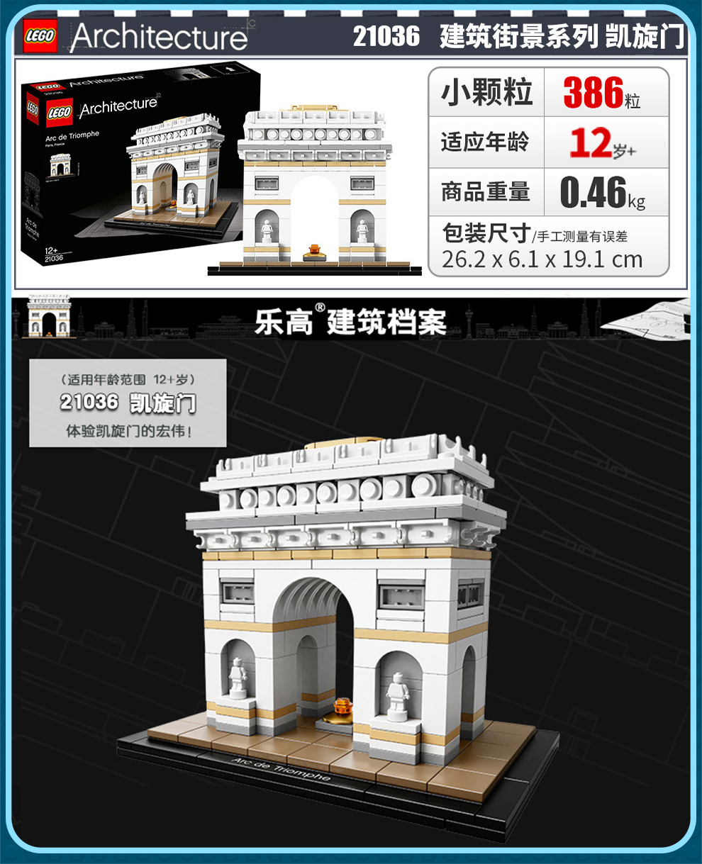 【乐高认证店】乐高(lego)积木玩具 建筑街景系列 21037 乐高屋