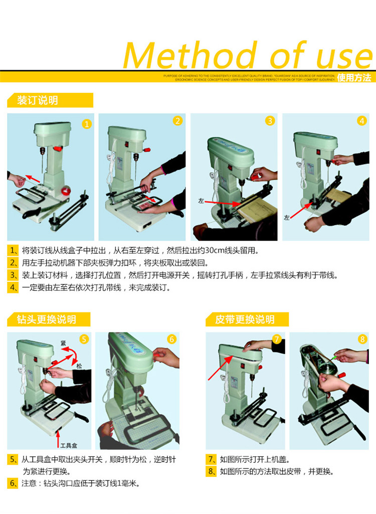 云广168268368装订机电动自动带线装订机全钢带刀凭证打孔机168装订机