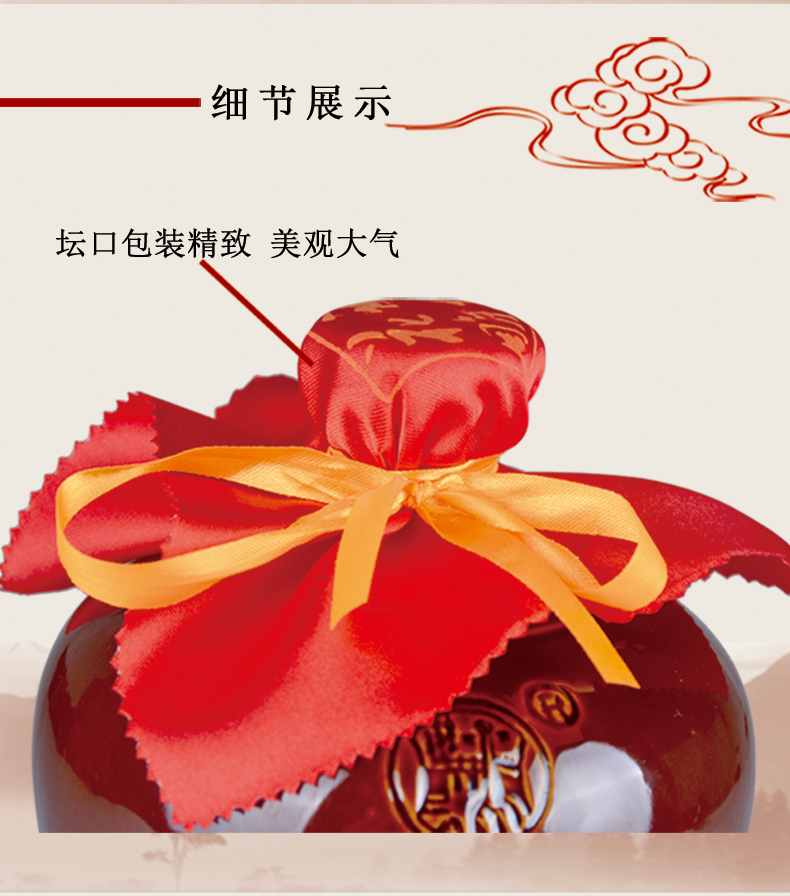 谢村桥牌谢村花雕黄酒半甜型黄酒1l坛装11度