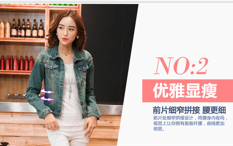 墨羽嫣（MoYuYan）2015秋装新款复古百搭牛仔外套 88552 图色 L