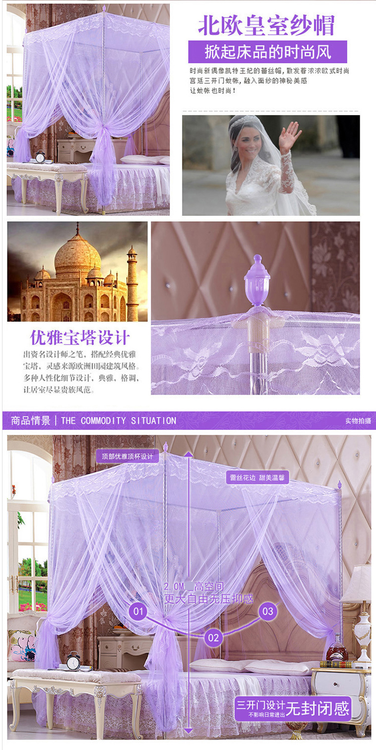 
                                        梦娜菲经典宫廷三开门不锈钢学生蚊帐1.5米/1.8米夏凉床上用品 宫廷-水兰 1.2*2米25mm加粗立柱                
