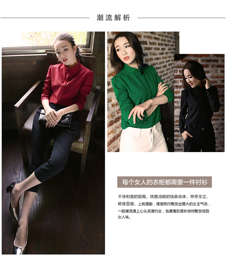 骆汐2015秋季女装新款长袖衬衫女白色职业装上衣大码时尚翻领雪纺衫RX014A103 红色 XL