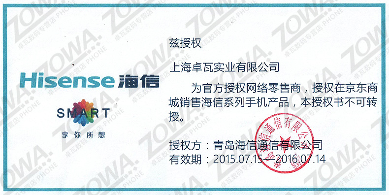 海信(Hisense) E360M (心意) 8G 移动3G 老人 安卓智能手机 黑色