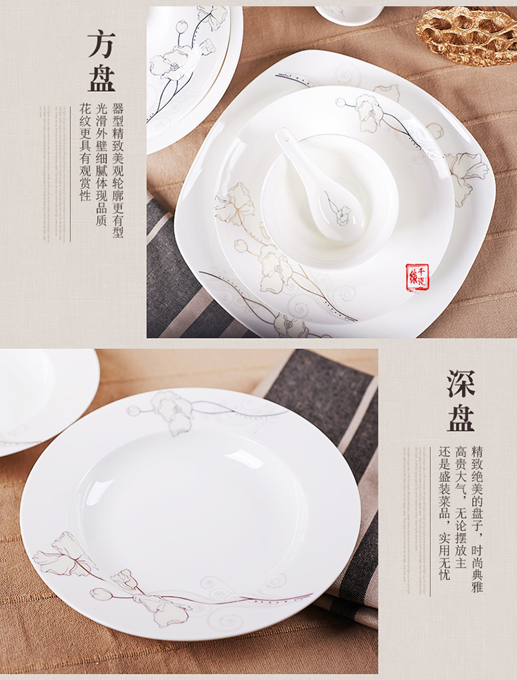 千瓷缘 景德镇56头骨瓷餐具套装  碗碟套装陶瓷器结婚乔迁礼品 金色维也纳