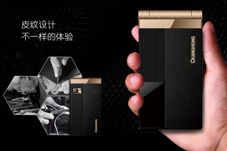 长虹(CHANGHONG)GA889绅士版 翻盖手机 移动/联通2G老人机  双卡双待 黑色