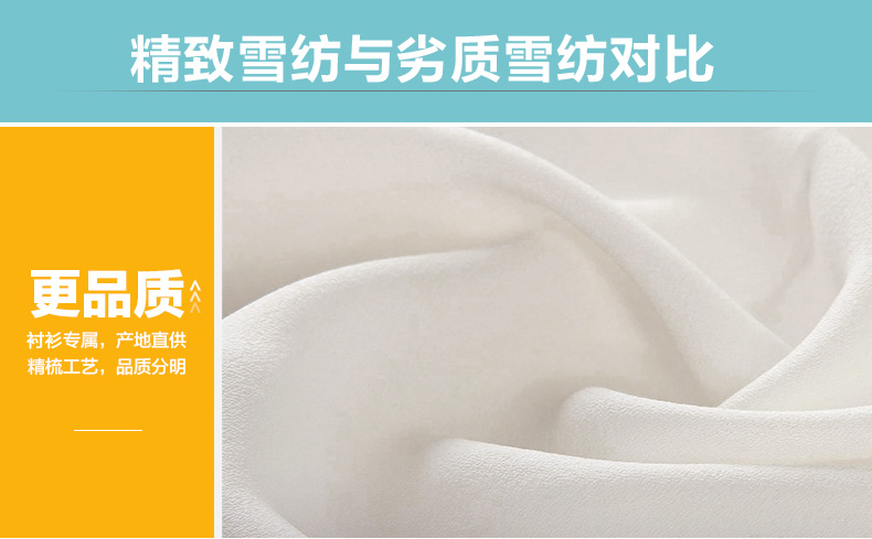 
                                        简性2017春夏新款长袖衬衫女纽扣OL职业翻领雪纺衫女 CS6006J 白色 M                