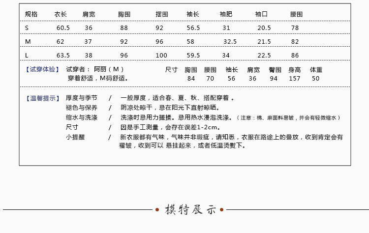 百武西秋新品女装绣花纯色文艺修身立领长袖全棉白衬衫女T4370 米白色  M