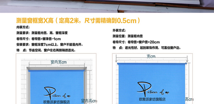 
                                        欧雅派 自定义卷帘简易遮阳卷帘广告喷绘卷帘写真照片商业LOGO个性海报拉珠窗帘 全遮光面料 每0.1平方定制                