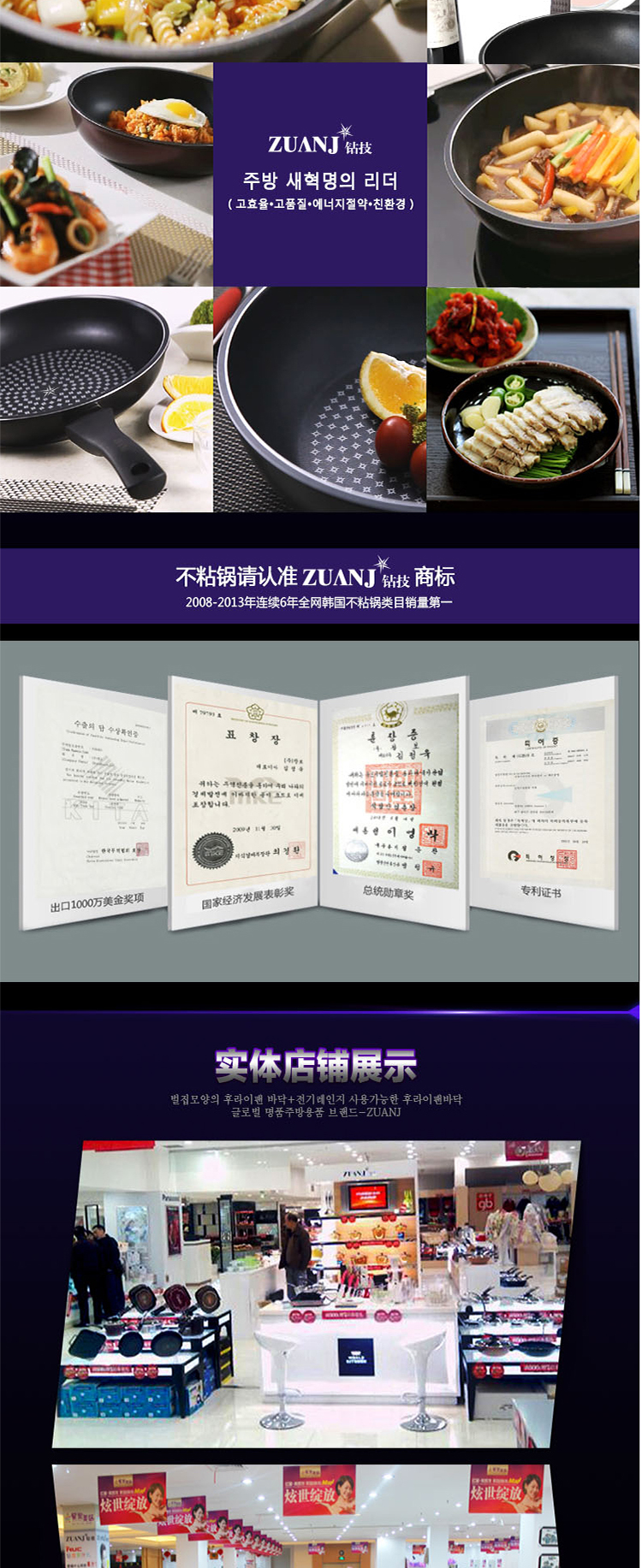 韩国钻技无油烟无涂层 28cm不粘炒锅 电磁炉通用炒锅锅具