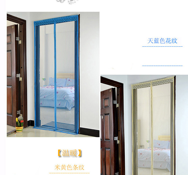 盛宝条纹自穿磁条 防蚊门帘窗纱 尺寸90*210 100*210 120*210 居家用品 自穿磁条直条纹-绿色 90x210厘米