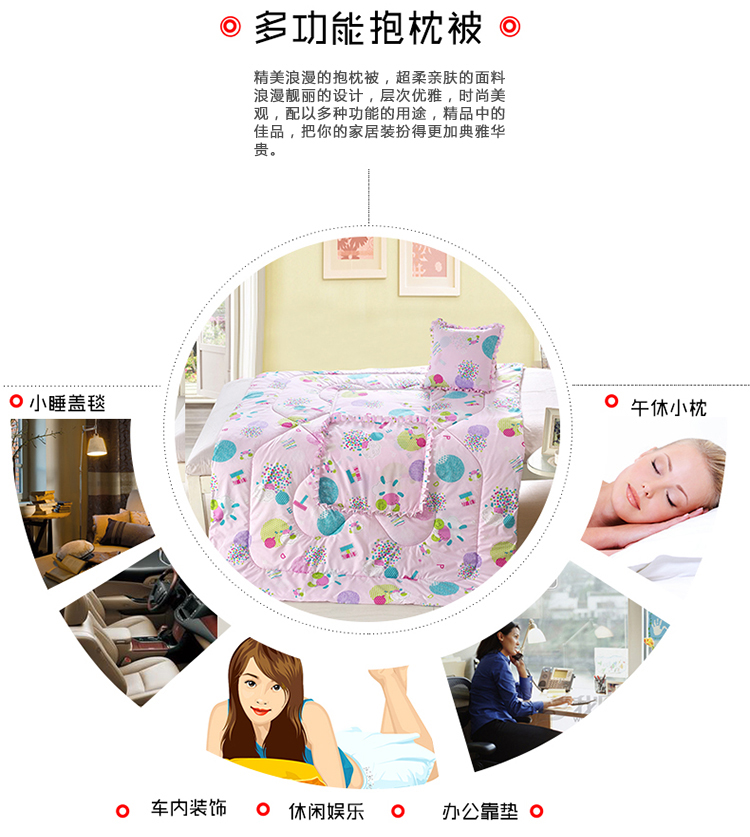 
                                        妍度 抱枕靠垫夏凉被卡通抱枕被子两用折叠被抱枕盖被 枕头被办公室午休 KT粉 40cm*40cm                