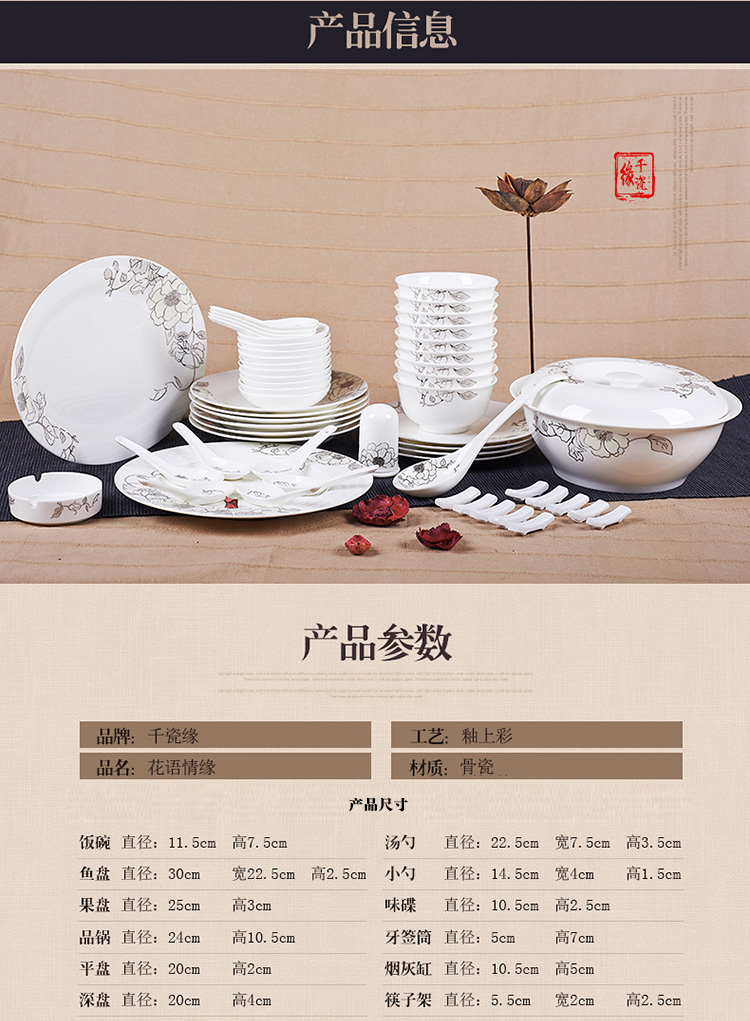 千瓷缘 景德镇56头骨瓷餐具套装  碗碟套装陶瓷器结婚乔迁礼品 金色维也纳