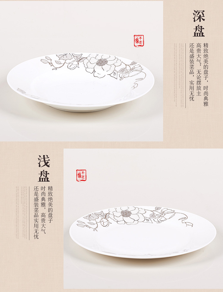 千瓷缘 景德镇56头骨瓷餐具套装  碗碟套装陶瓷器结婚乔迁礼品 金色维也纳