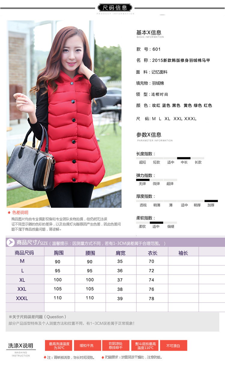 灏丽尚 2016冬季韩版修身中长款棉衣连帽羽绒棉服女马甲外套 红色 M