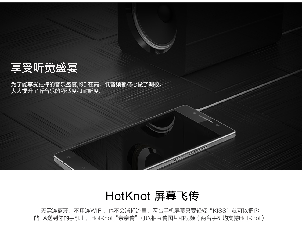 亿通（ETON） I95移动4G智能手机 双卡双待 枪色黑