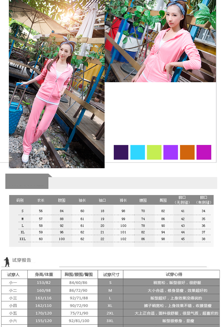 衣思凡 休闲套装女款晨练服显瘦两件套运动套装金丝绒天鹅绒女装6801 玫红 M(修身款建议买大一码 )