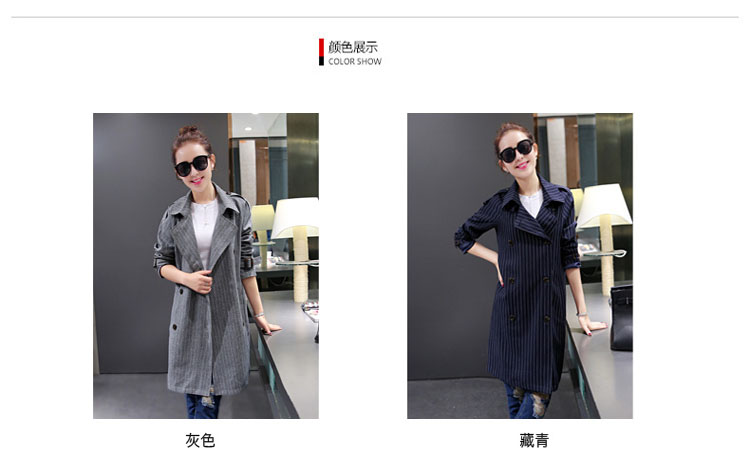 玛姿莎  2015秋装新款女装 韩版时尚简约中长款女装条纹长袖百搭女风衣 藏青色 XL