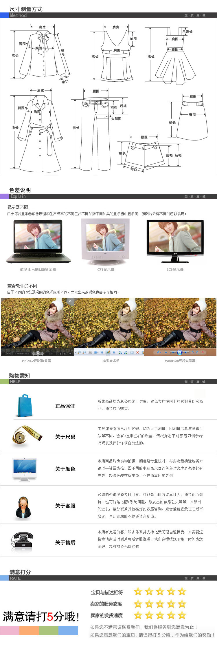 雅瑞缇2016春季韩版钉珠小香风长袖针织衫+半身裙套装 5652 黑色  M