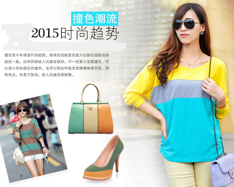 至in尚品 2015春秋装新款 圆领长袖T恤女 棉宽松显瘦打底衫 STS689 天蓝色 L
