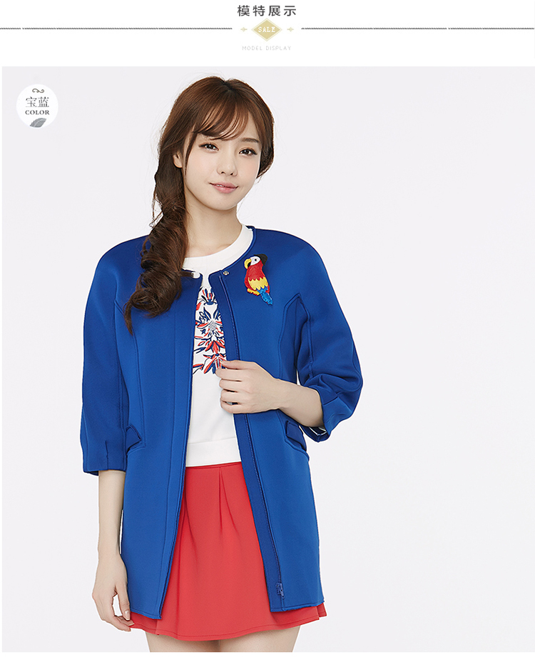 金苑2015秋装新款圆领时尚修身纯色风衣通勤百搭上衣女e53106 宝蓝 l