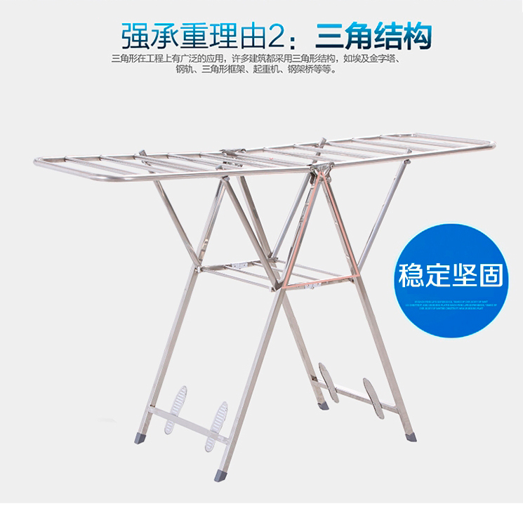 
                                        【家装节】梦思园 翼/K型晾衣架 落地 加厚不锈钢 折叠晾衣架 阳台晒衣架 A3款                