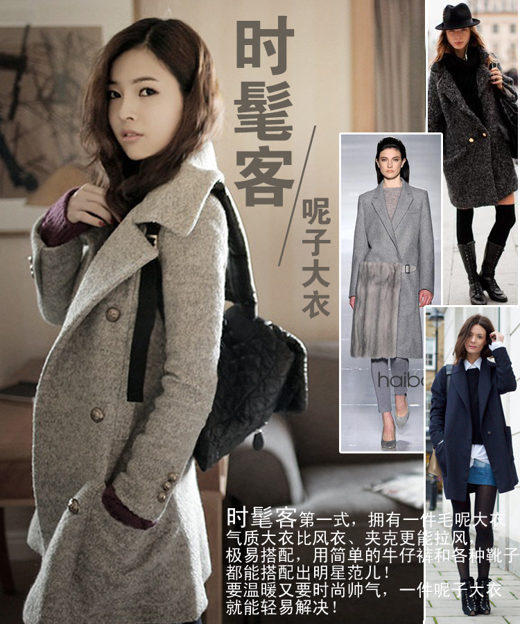 MRSOS 2015秋季新款中长款外套韩版风衣女修身双排扣短外套女秋装 灰色 M