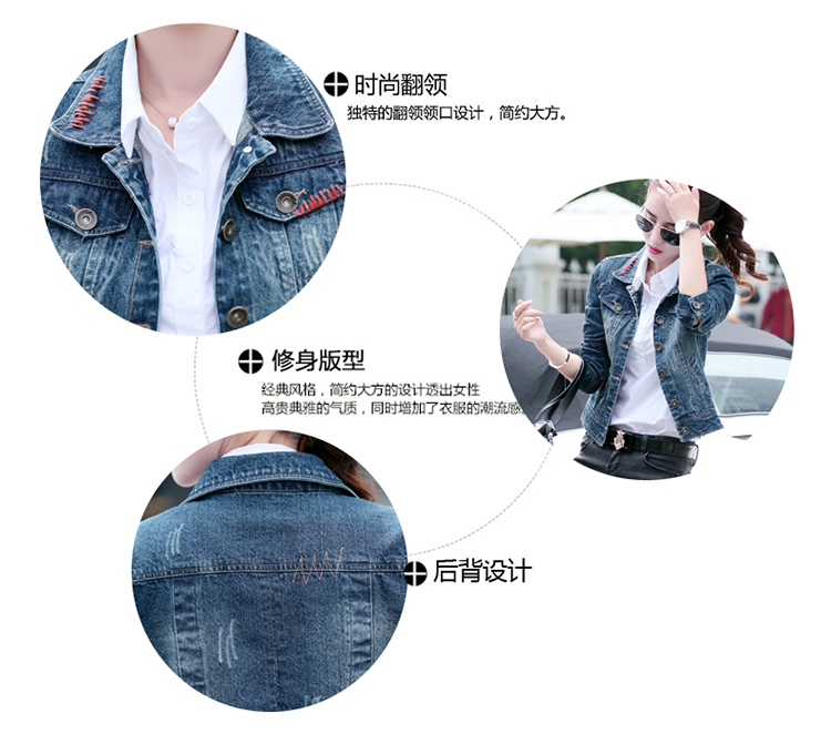 在树上唱歌优质2016春装新款女装牛仔外套女短款长袖时尚翻领韩版修身牛仔上衣短外套052 牛仔色 XXL建议120斤左右