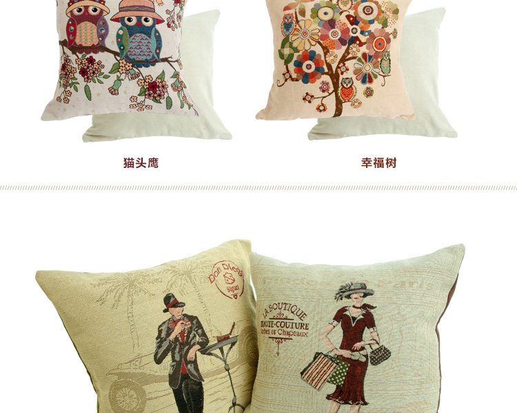 
                                        凯诗风尚 靠垫棉靠垫套靠枕办公室沙发靠枕 幸福树 45*45cm                