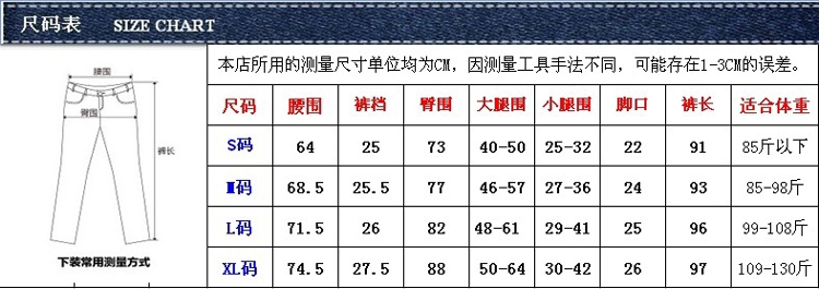 
                                        诺诚卉 2015秋冬新款女士外穿打底裤黑白高弹力修身显瘦小脚裤百搭铅笔裤女 白色 K21 M                