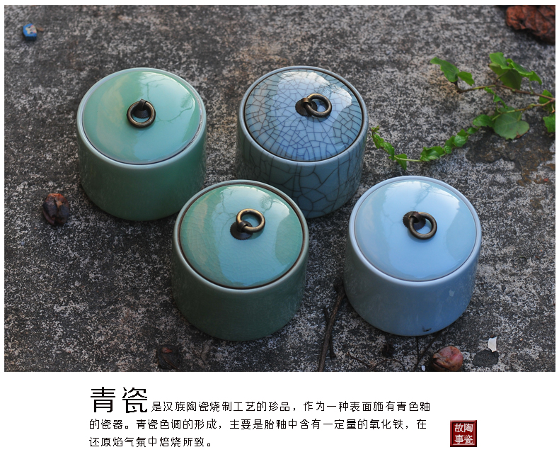陶瓷故事茶叶罐陶瓷醒茶罐龙泉青瓷密封罐储物罐茶具配件 直筒茶叶罐 老梅子青