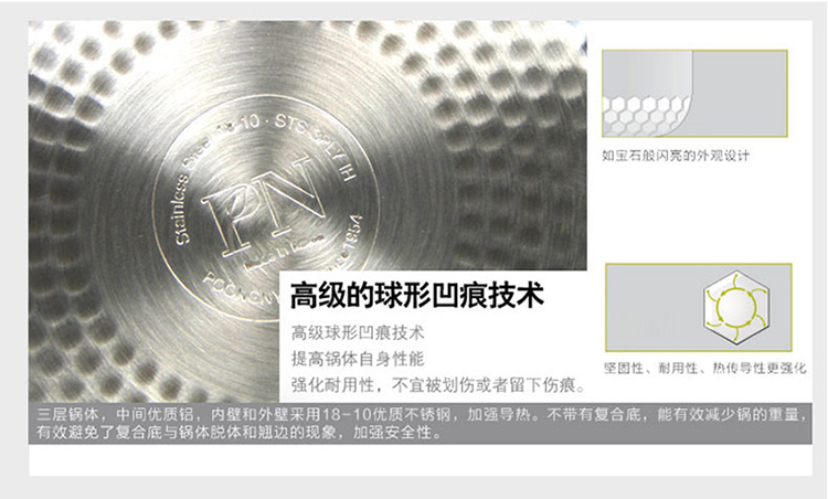 
                                        枫年 PN 韩国进口不锈钢高压锅压力锅蒸锅汤炖锅电磁炉燃气通用锅具HCPC(IH) 5.5L                