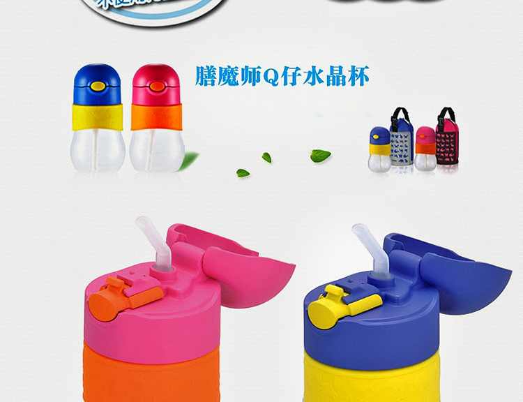 
                                        膳魔师(THERMOS)夏季塑料吸管杯水杯 儿童婴幼儿学饮水杯子 送手提包RDQ-340 粉红色                