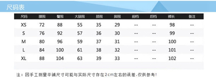 
                                        摩蜜2016春秋新款学院风大码时尚宽松显瘦铅笔小脚九分背带牛仔裤女NZK21 长裤蓝色 S码                
