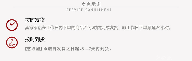 
                                                            艺必旭 红木沙发靠垫 中式抱枕靠枕 绸缎古典靠垫靠背明清实木抱枕扶手枕 定制 红富贵 30*50CM含芯                
