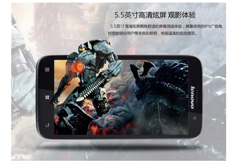 联想 A850+  联通3G手机 (4G ROM) (白色)