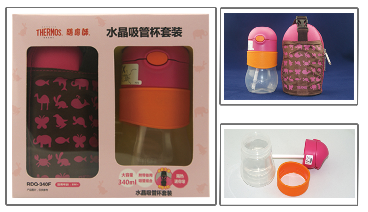 
                                        膳魔师（THERMOS） 夏季宝宝吸管 杯儿童杯 婴幼儿吸管杯套装RDQ-340F                