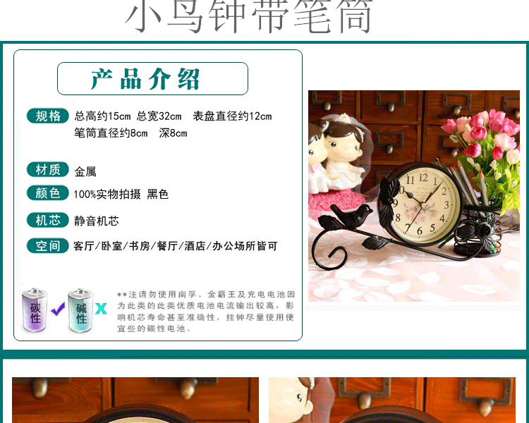 
                                                            欧式静音台钟卧室客厅钟表摆件 田园铁艺小钟台式钟座钟时钟8英寸个性 大号1026白色                