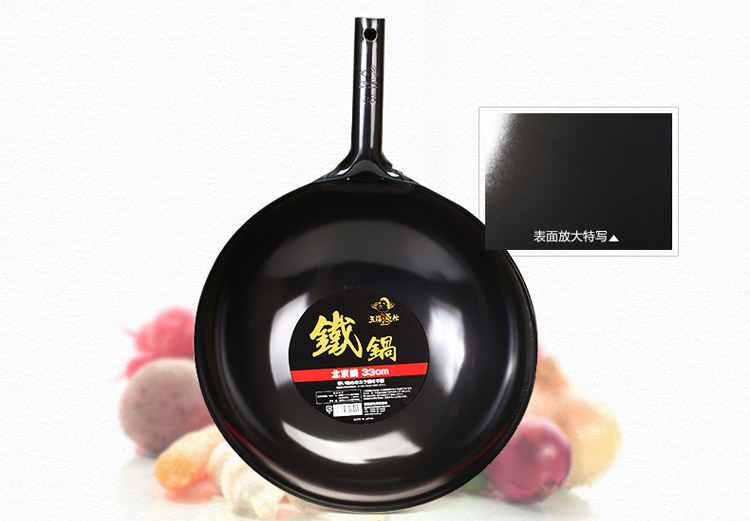 
                                                            五福源仕（OTAFUKU）日本原装进口铁锅炒锅不粘锅 平底不粘锅炒菜锅燃气电磁炉通用32cm FP32                