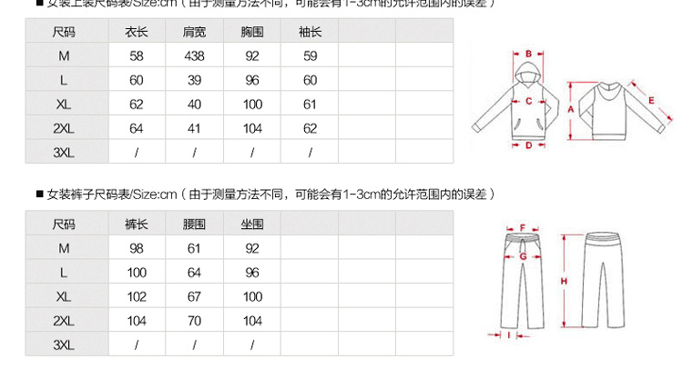 古芙琳2015秋季新款时尚小香风西装套装潮女装休闲两件套 宝蓝色 L