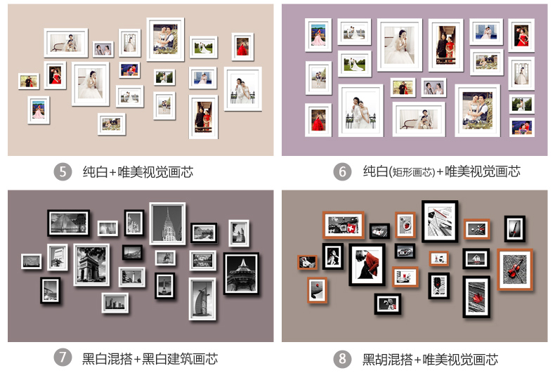 
                                        全悦（QUANYUE） 实木照片墙创意组合相片墙 相框组合 相框墙 平框-黑白混搭+黑白建筑                